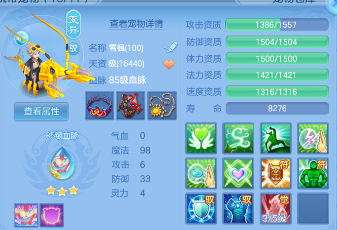 微信图片_20260607133356.png