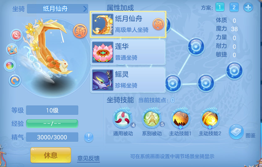 编号34389出2022区95女魔王，qq邮箱，7天换绑，无双重。