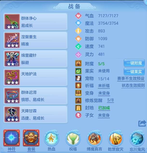 微信图片_20260607205635_14_17457.png