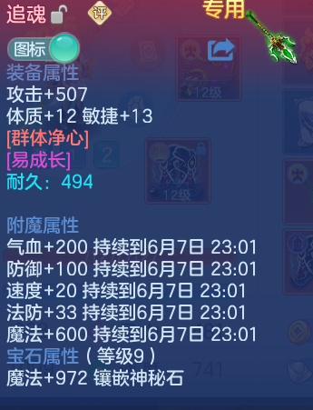微信图片_20260607205753_17_17457.png
