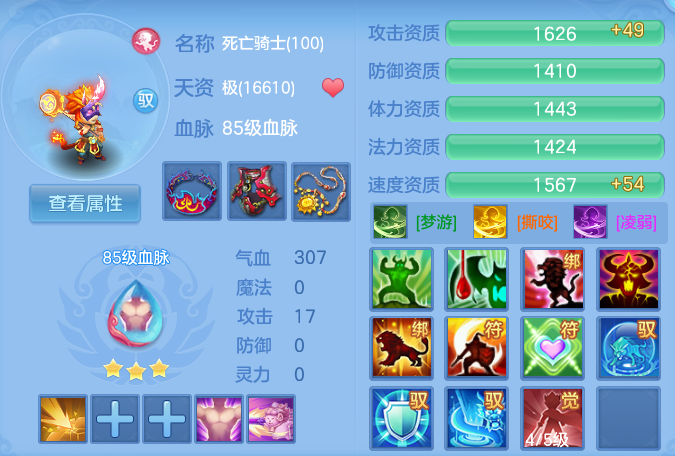微信图片_20260607210504_55_17457.png
