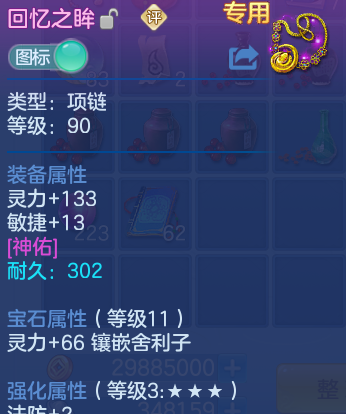 微信图片_20260607203236_29_17456.png