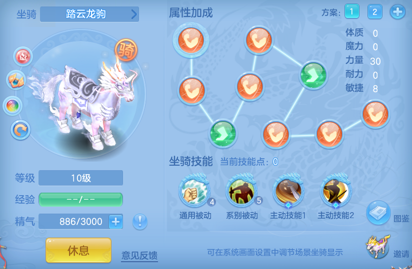 编号34404天下无双95女天策，163邮箱，有双重
