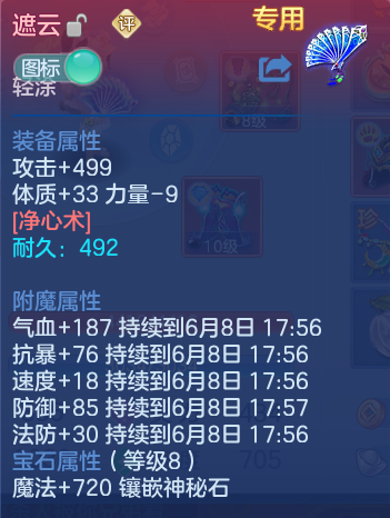 微信图片_20260607234852_73_16384.png