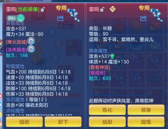 微信图片_20260607151137_41_10526.png