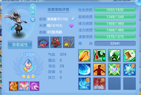 微信图片_20260607151539_74_10526.png