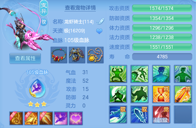 4c79761859910cf57686316d7997d24c.png