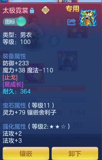 7aaec033f9ac5c3fe5bbc7632f8f1840.png