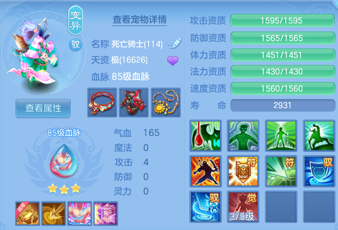 598e2fcd5984e46f437ae7d9982d1f92.png
