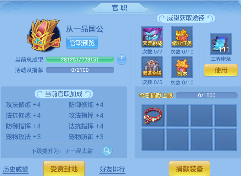 578e506f226b480639fb377d6425bb20.png