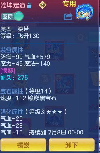 97d51420f26a37bb701bb7e2f42110e3.png
