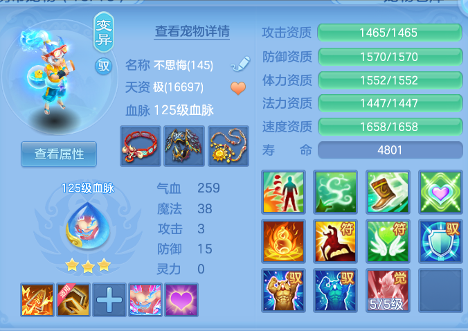 66c159895676cd4b68a17e20206ad43a.png