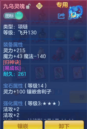 5f1d33be55f537590df0d75dc12f2c45.png