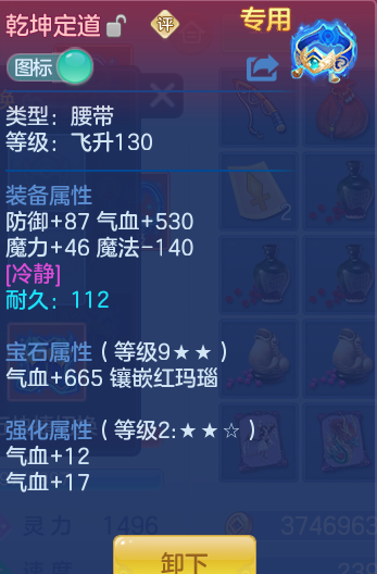 3213f8aff5ad72c48ca6de418edfb67e.png