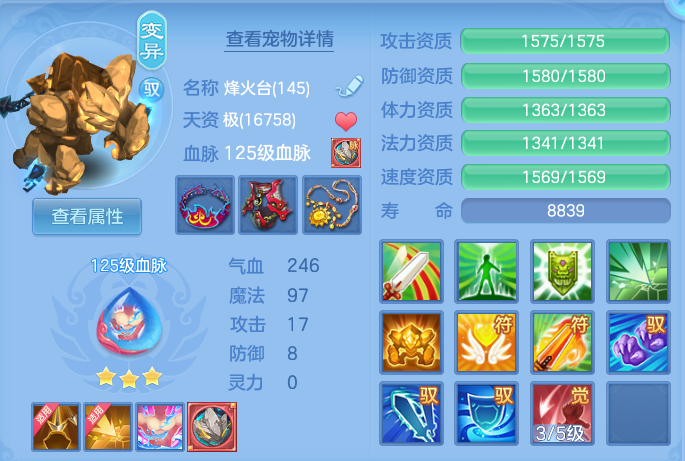 da021602afb978e9b93c47e1fa327e19.png