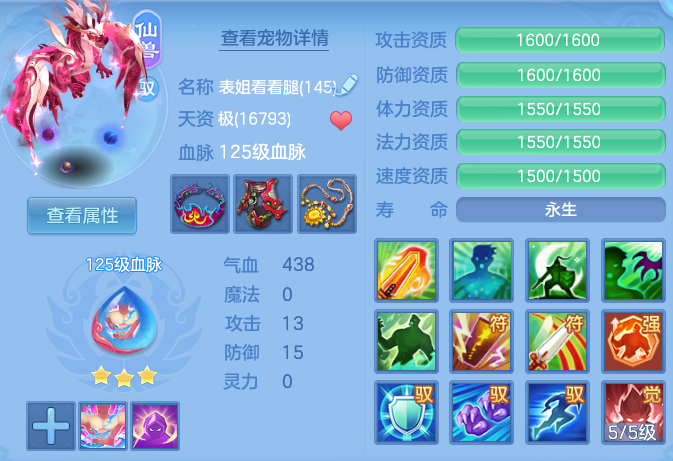 f09702d9d7a583f651a771e42f40b6f2.png