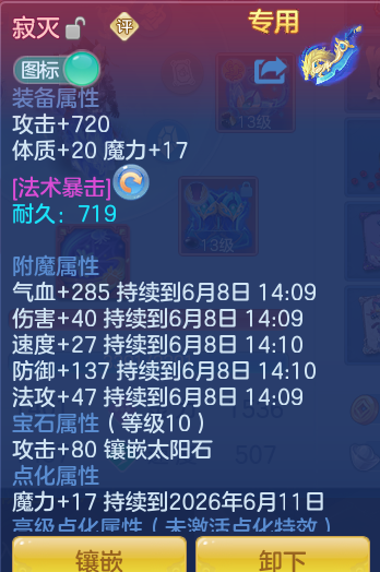 c80dfc69f33d4bd123f84e977ed2b154.png