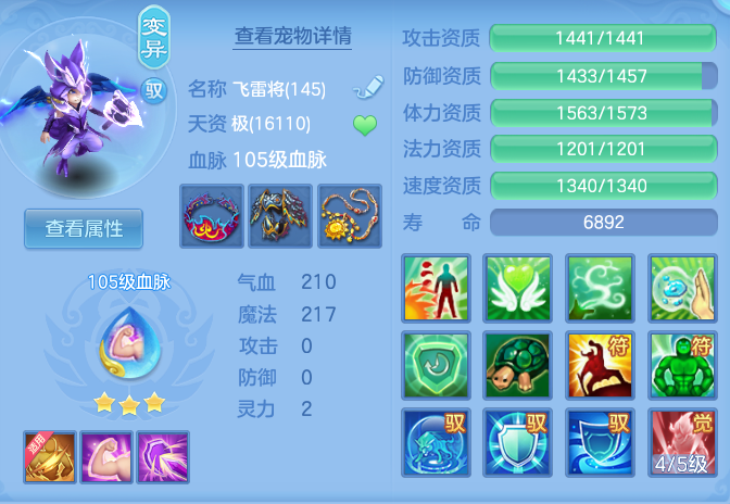 ebed49dd3bf9fb76f40d5276fa8d17e5.png
