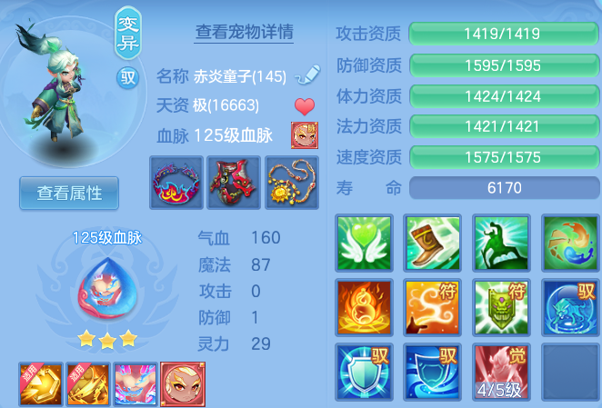 e2a847bbe8160514c336cfbaf939f186.png