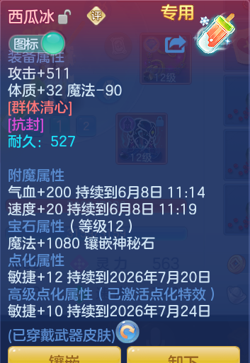 3f0426723539dce92705de4fc6caaf15.png