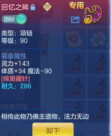 12c972e7594277dafb93322d7287b972.png