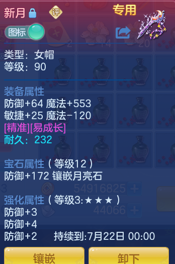 c2a90f148da45014ba120638298a5df8.png