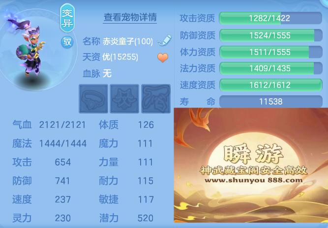 1156fbf94197e63cd5e8927db223ce1d.png