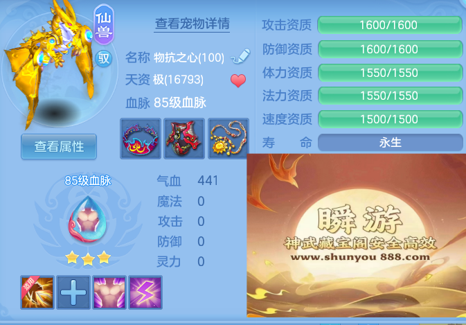 a13a12526381df48c84225f1a84bfc8f.png