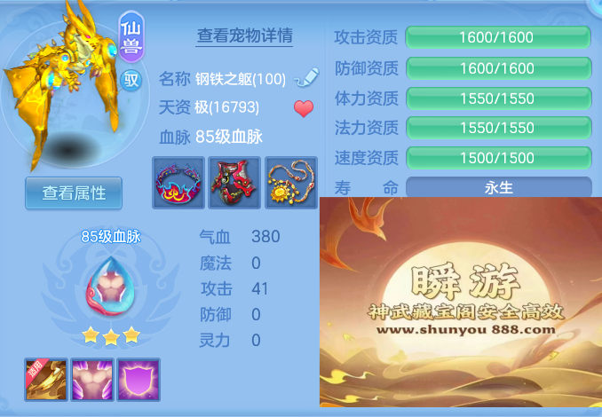 d8f42d279dbff499a6181afc8ef47775.png