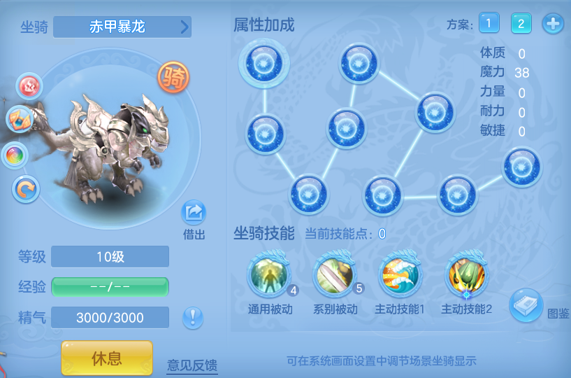编号34405出2022区140女龙宫，1仙兽1强化，2980邮箱，有双重