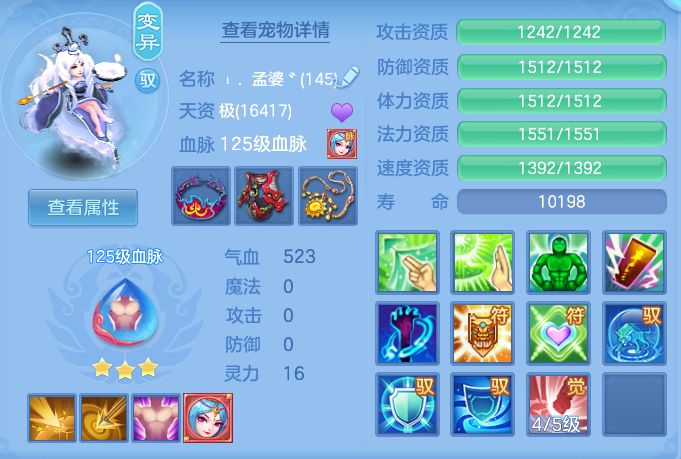 6bf06736a66af4cb5ae71598e4209efe.png