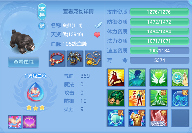 0885419f7f3e99f3e0964c4eb0f9ed4a.png