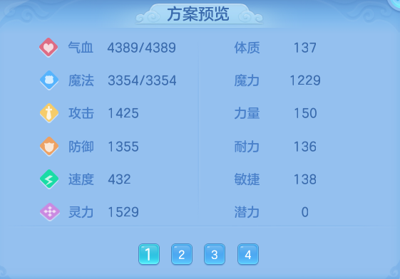 bf7b9b4430b0b2506f0c7a030d1a2789.png
