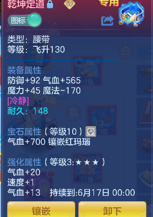 微信图片_20260608143231_41_17562.png