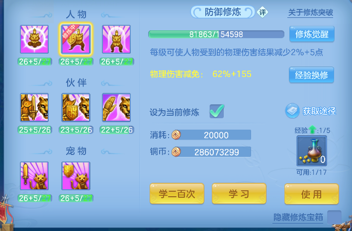 微信图片_20260608144224_83_17562.png