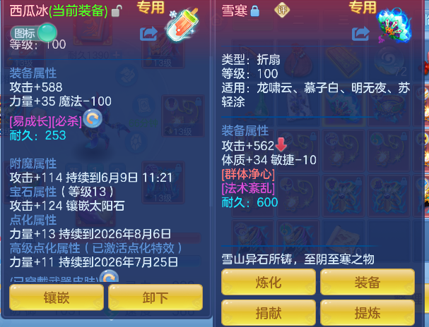 微信图片_20260608171005_18_17633.png