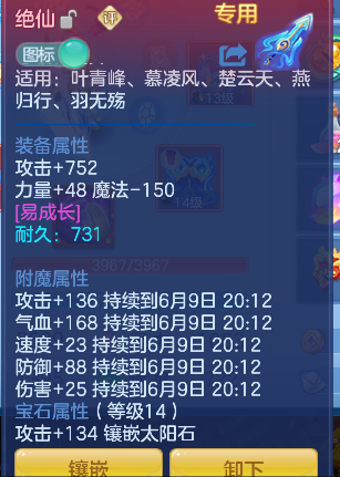 微信图片_20260608225733_36_205.png