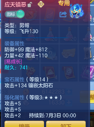 微信图片_20260608225733_37_205.png