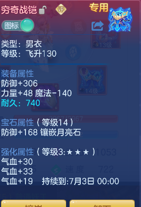 微信图片_20260608225733_38_205.png