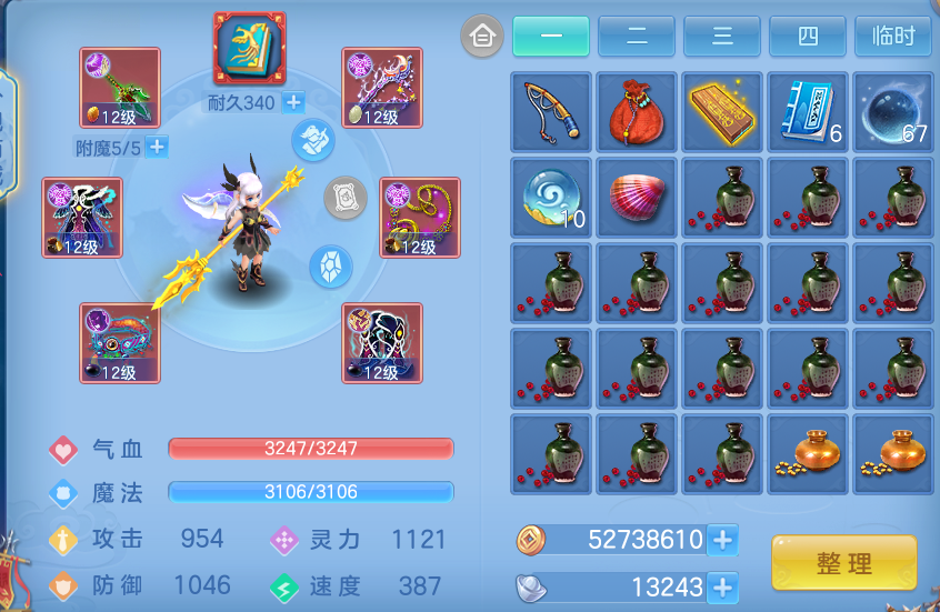微信图片_20260608171006.png