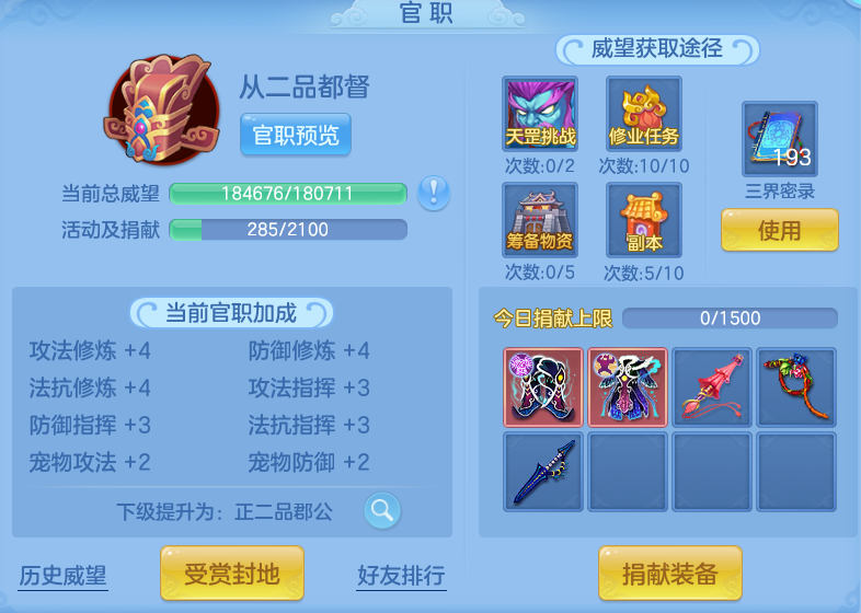微信图片_20260608171315.png
