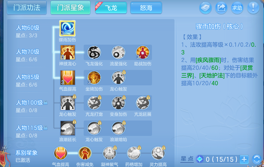 微信图片_20260608171320.png