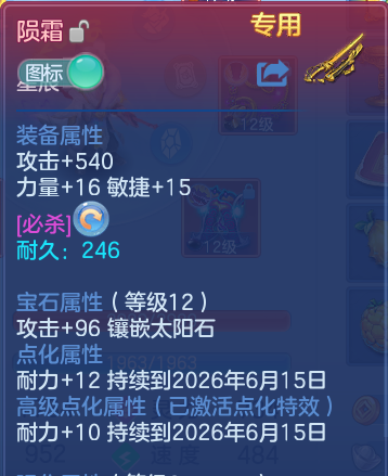 微信图片_20260608175959.png