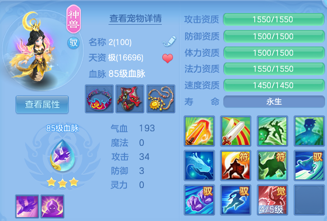 微信图片_20260608180038.png