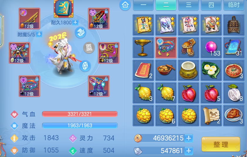 微信图片_20260608180127.png