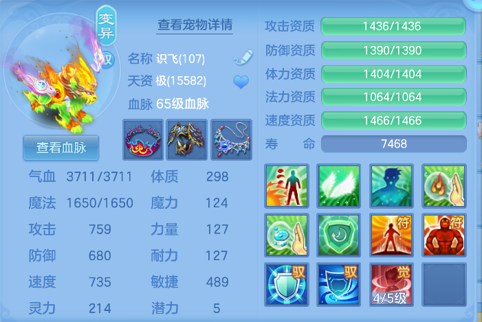 微信图片_2026-06-08_002407_214.png