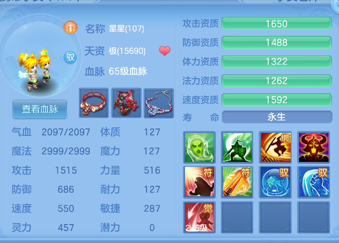 微信图片_2026-06-08_002411_529.png