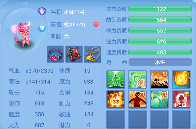 微信图片_20260608103314_68_17506.png