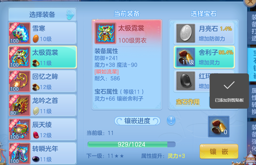 微信图片_20260608104937_6_17517.png