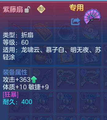 微信图片_20260608193733_31_17609.png